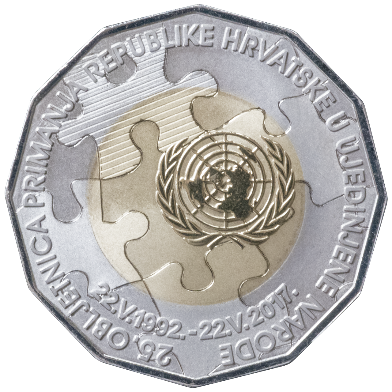 25 kuna – 25. obljetnica primanja Republike Hrvatske u Ujedinjene narode, 22. svibnja 1992. – 22. svibnja 2017.